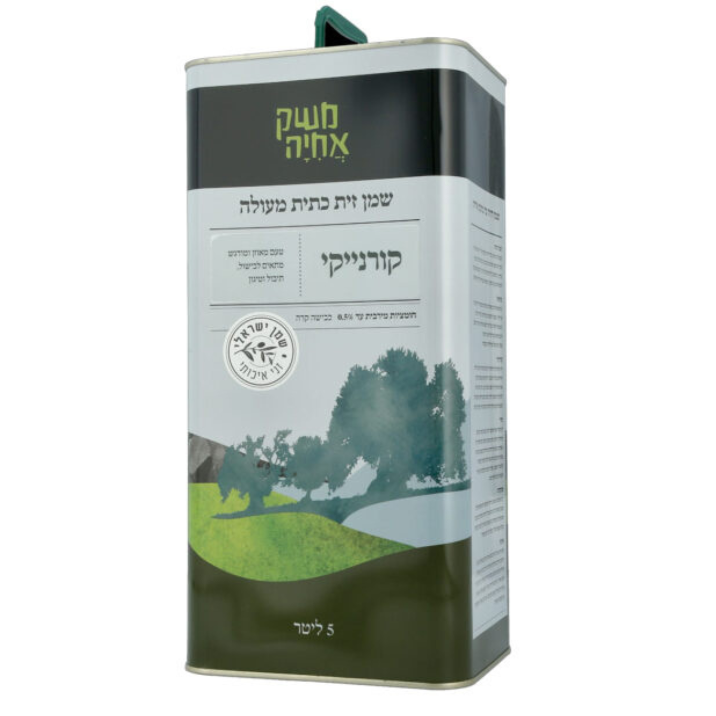 קוריינקי שמן זית משק אחיה קוריינקי שמן זית משק אחיה