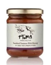 ‫עותק של עגבניות-מיובשות-וזעתר-בשמן-זית‬