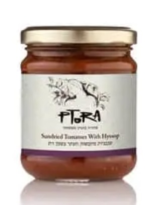‫עותק של עגבניות-מיובשות-וזעתר-בשמן-זית‬