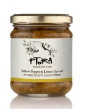 ‫עותק של פלפלים-צהובים-ולימונים-בשמן-זית‬