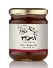 ‫עותק של ריבת-עגבניות-שרי‬