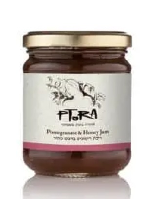 ‫עותק של ריבת-רימונים-בדבש-טהור‬