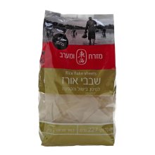 rice-chips