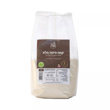 קמח חיטה עילית מלא 1 קג