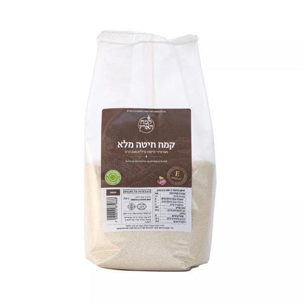קמח חיטה עילית מלא 1 קג