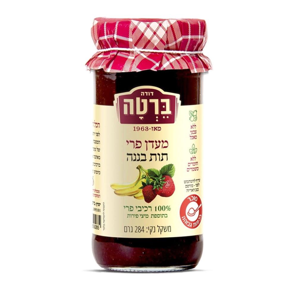 banana-strawberry-jam banana-strawberry-jam