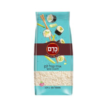 מוצר_0018_Layer 2