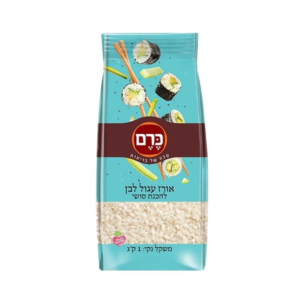 מוצר_0018_Layer 2