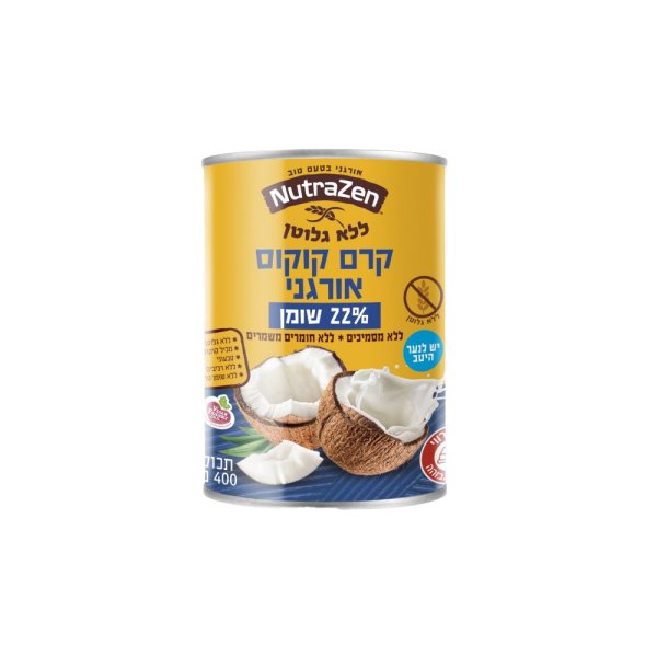 Untitled-1_0013_קרם קוקוס אורגני 400 מ_ל 22% נטורה זן
