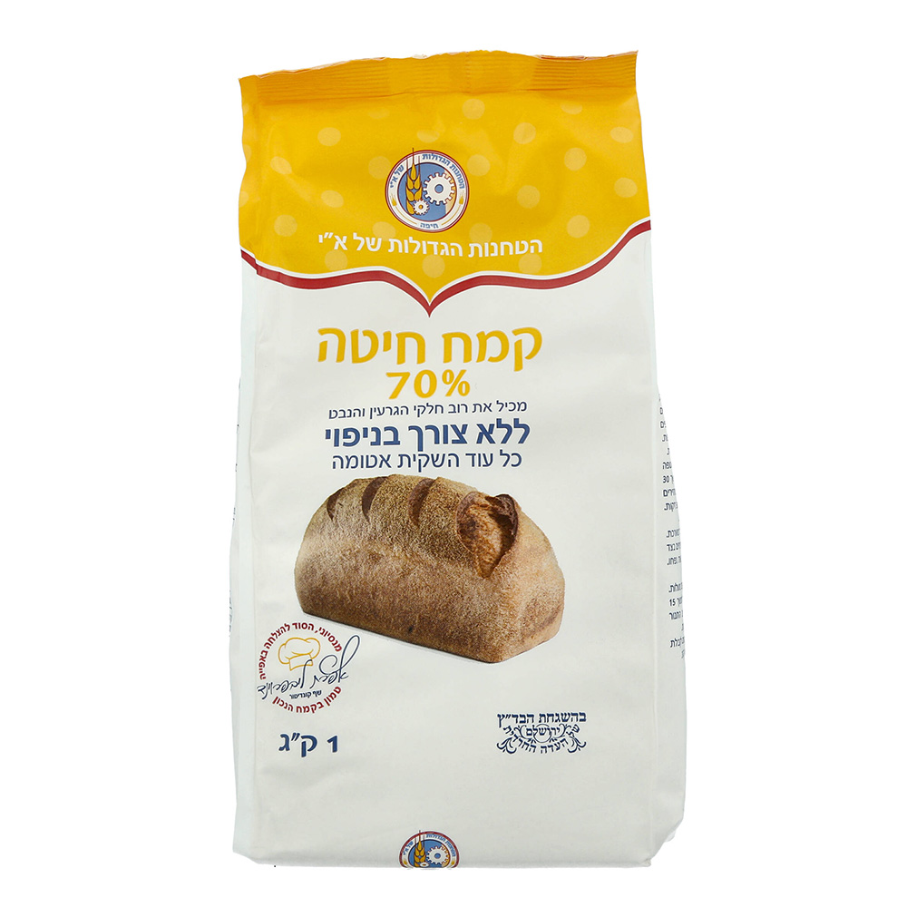 Untitled-1_0024_קמח חיטה 70 % ללא צורך בניפוי – 1 ק_ג Untitled-1_0024_קמח חיטה 70 % ללא צורך בניפוי – 1 ק_ג