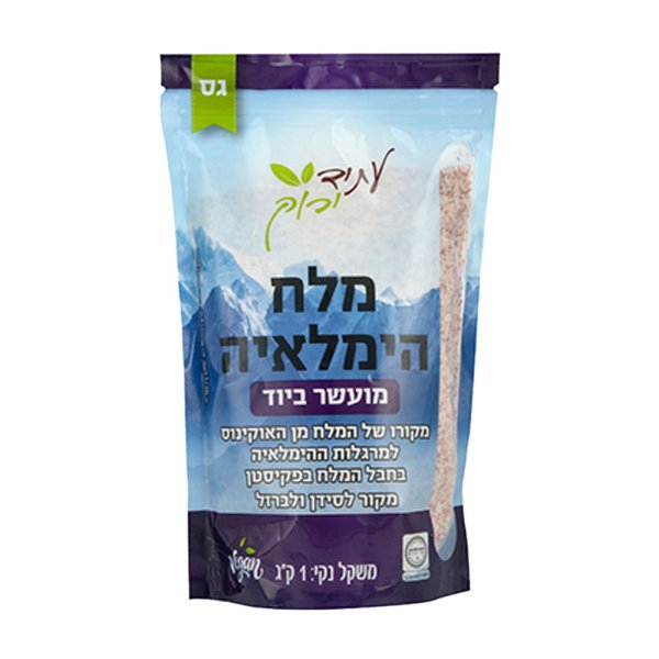 מוצר_0002_Layer 15