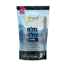 מוצר_0003_Layer 14