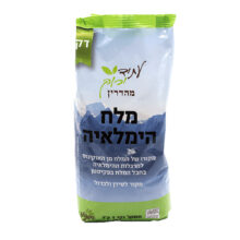 מוצר_0006_Layer 12