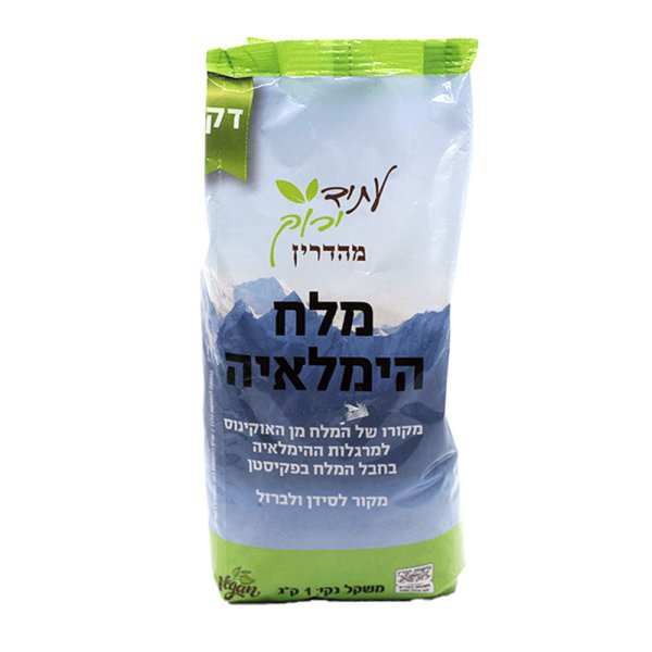 מוצר_0006_Layer 12