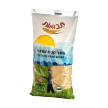 סוכר קנים אורגני