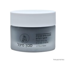 מוצר מסכת במבוק פחם (1)