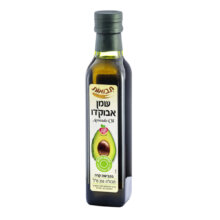 מוצר_0019_שמן אבוקדו בכבישה קרה 250 מ_ל
