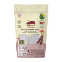 מוצר_0000_אבקת חרובים 150 גרם