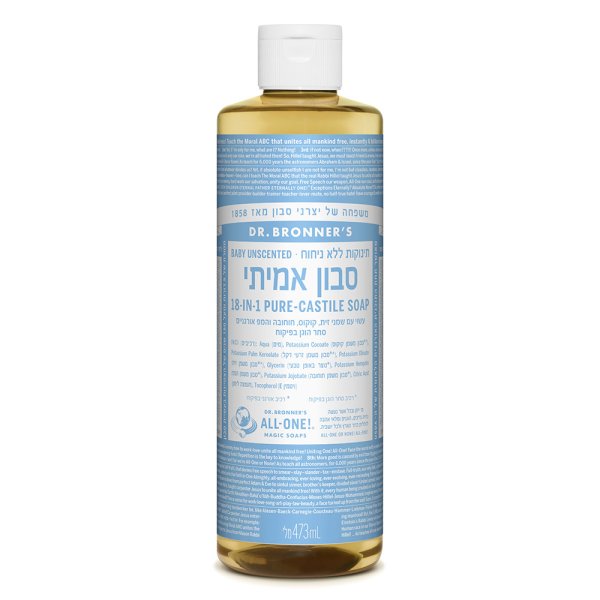 מוצר_0011_סבון אמיתי תינוקות ללא ניחוח ד_ר ברונר 473 מל’