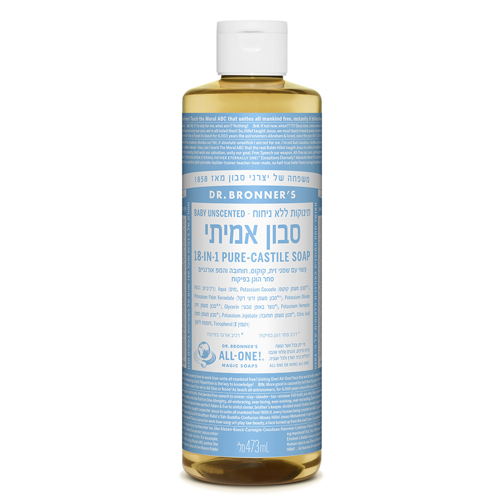 מוצר_0011_סבון אמיתי תינוקות ללא ניחוח ד_ר ברונר 473 מל’ מוצר_0011_סבון אמיתי תינוקות ללא ניחוח ד_ר ברונר 473 מל’