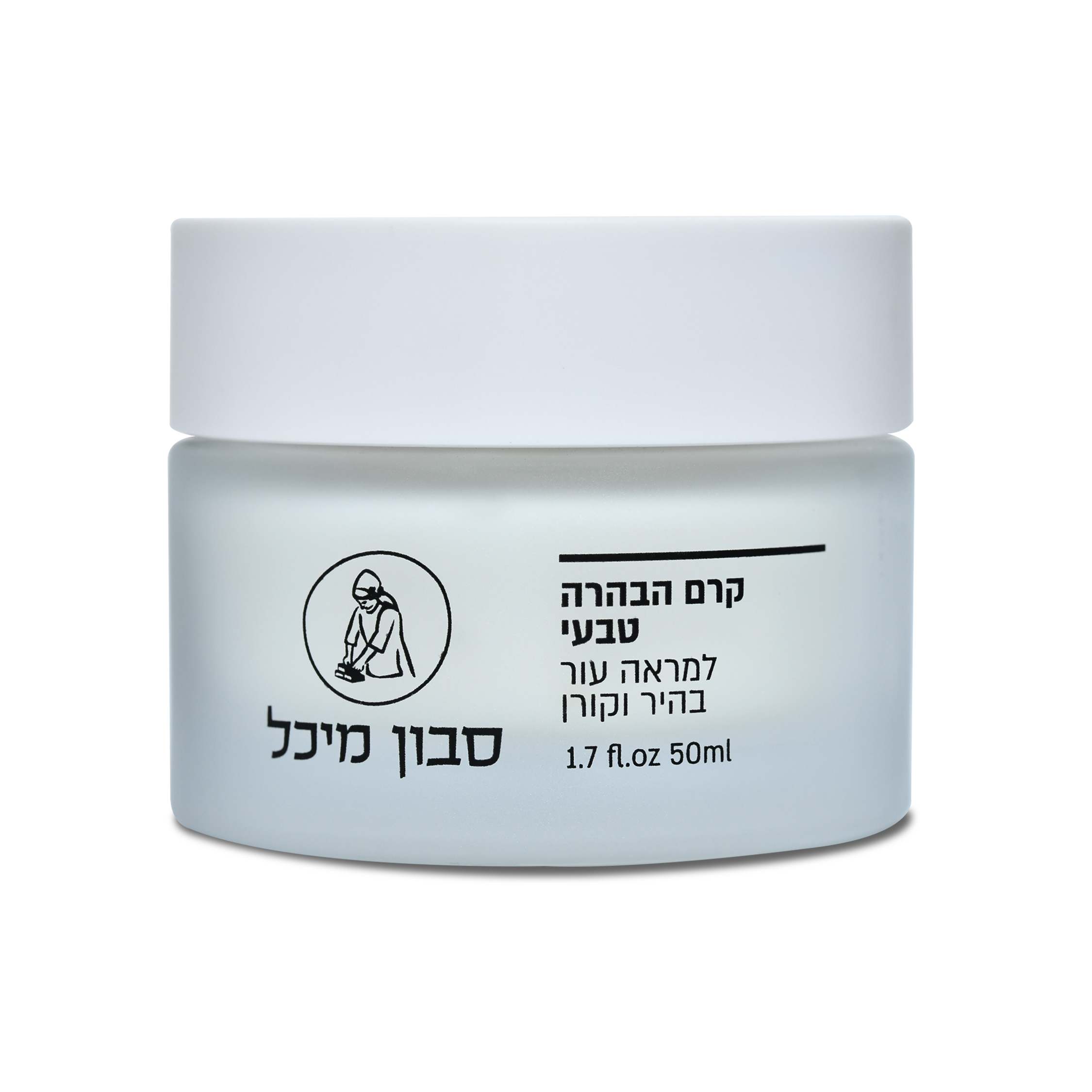 סבון-מיכל-קרם-הבהרה (1) (1) סבון-מיכל-קרם-הבהרה (1) (1)