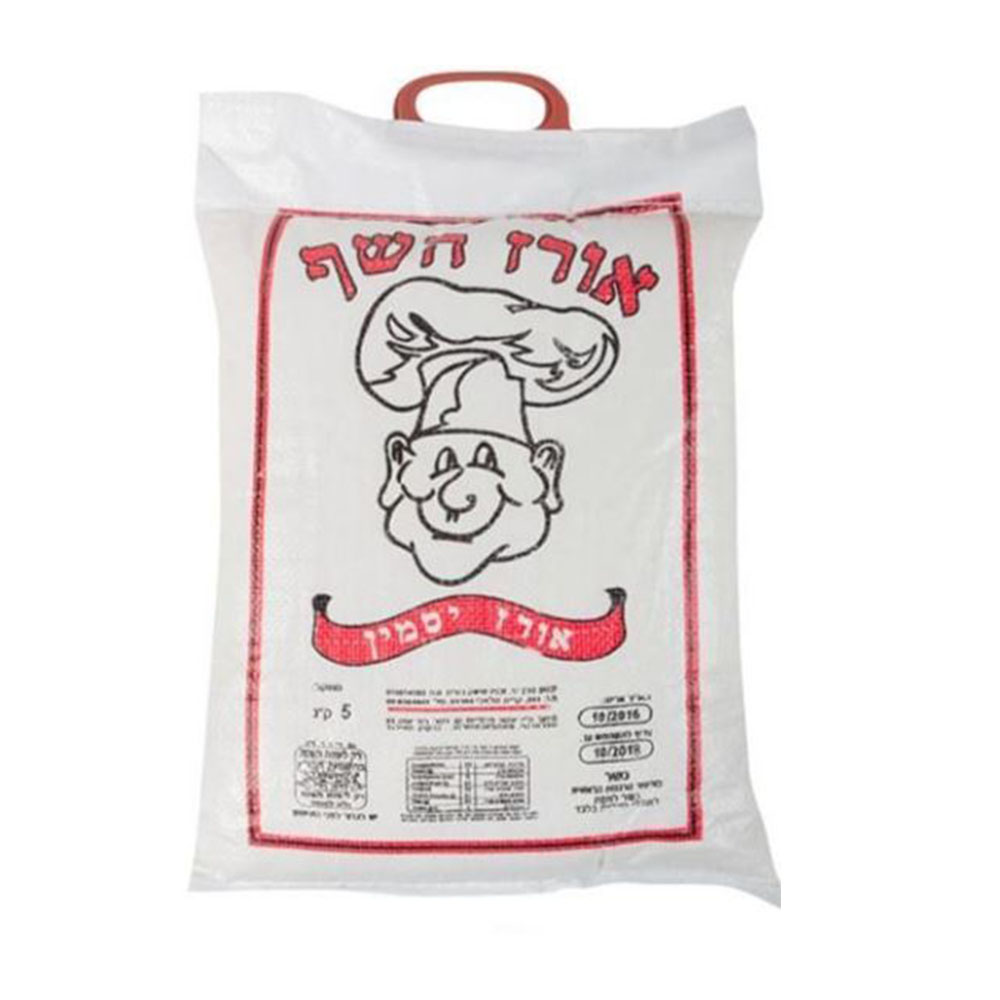 אורז השף אורז השף